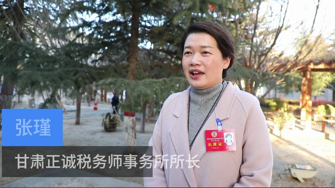 【代表委員建言】張瑾委員：推動《慶陽市物業(yè)管理條例》落地實施，維護業(yè)主合法權(quán)益