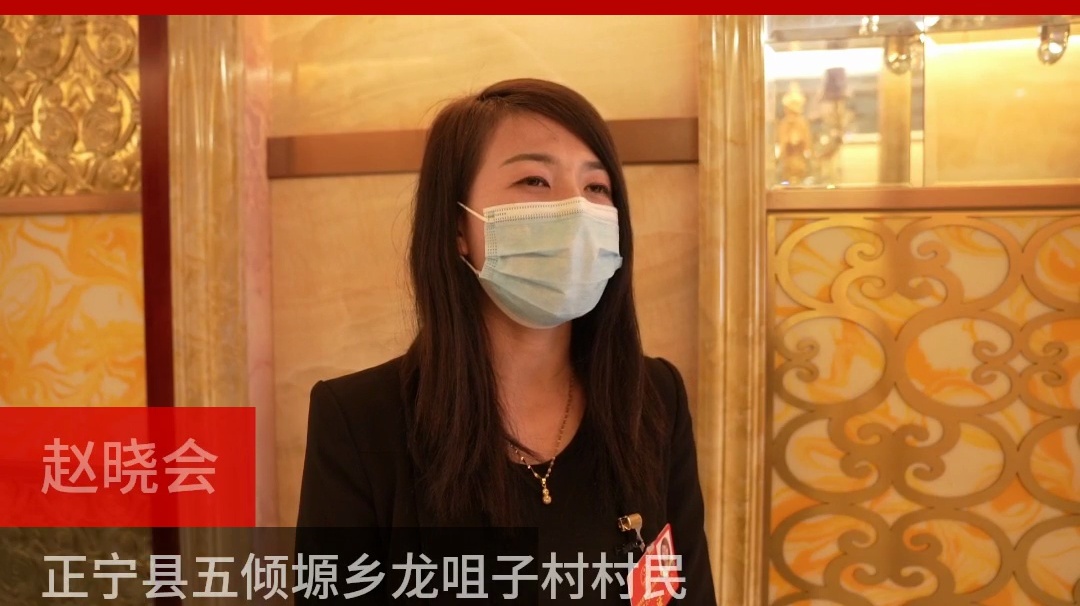 【代表委員建言】趙曉會委員：加強基層教育醫(yī)療方面人才引進，解決農(nóng)村百姓看病難問題