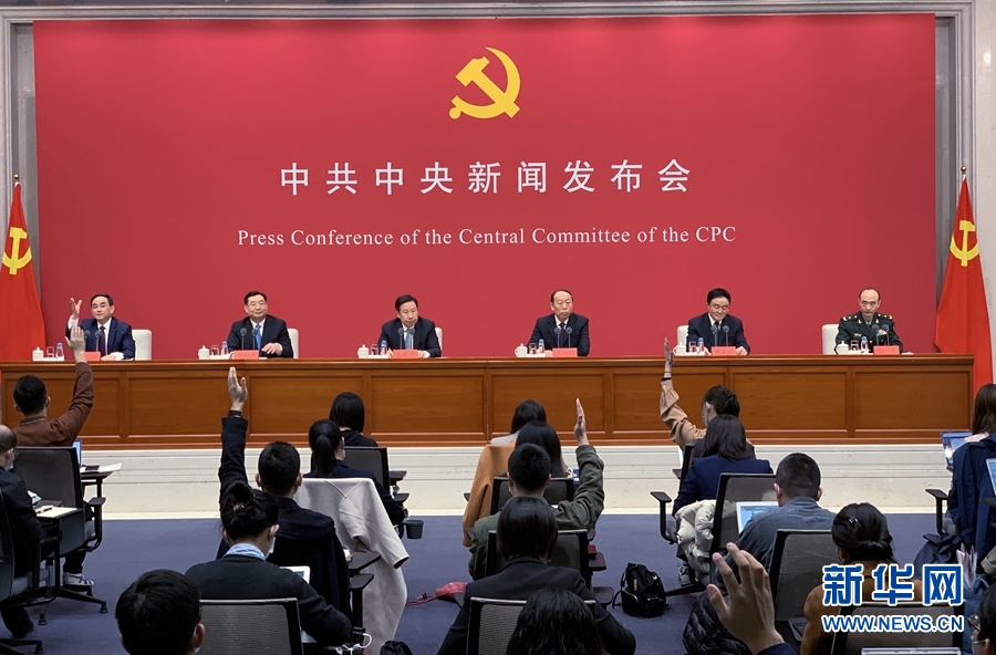 思想引領(lǐng)·熱在基層·改善民生·促進(jìn)交流——中共中央舉行新聞發(fā)布會(huì)介紹中國(guó)共產(chǎn)黨成立100周年慶?；顒?dòng)有關(guān)情況