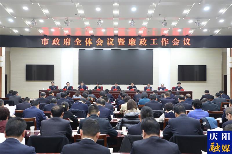 周繼軍在市政府全體會(huì)議暨廉政工作會(huì)議上強(qiáng)調(diào) 開足馬力搶先機(jī)  爭(zhēng)先進(jìn)位開新局 推動(dòng)全市經(jīng)濟(jì)社會(huì)高質(zhì)量發(fā)展再上新臺(tái)階