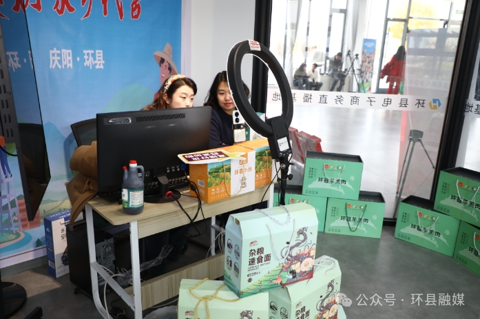 “雙十一”成績亮眼！環(huán)縣羊肉搭上電商“快車” 銷往全國