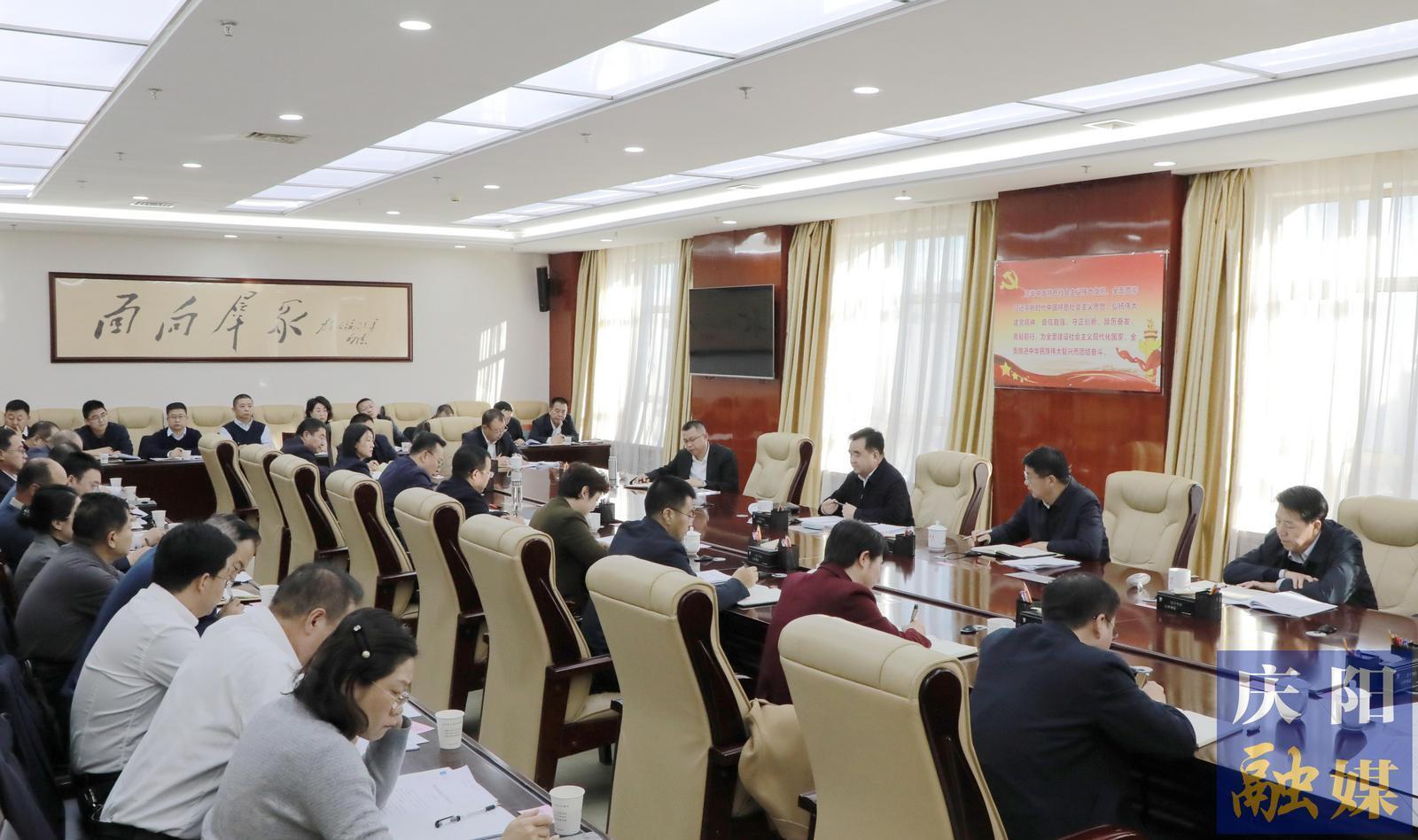 慶陽市委統(tǒng)一戰(zhàn)線（民族宗教）工作領(lǐng)導小組2024年第二次全體會議召開 黃澤元出席并講話