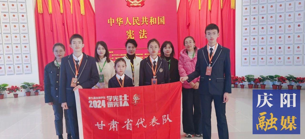全國總決賽團體二等獎！給慶陽6名師生點贊